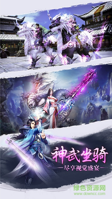 萬劍情緣官網(wǎng)版 v1.4.0 安卓版 2
