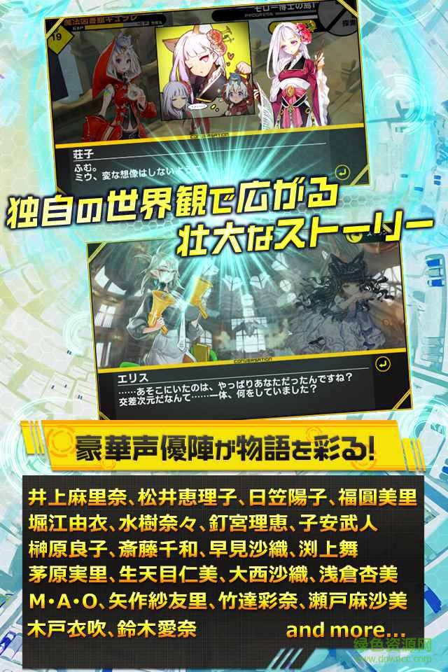 qurare魔法圖書館(キュラレ) v1.0.4 官網安卓版 0