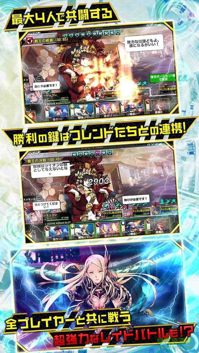qurare魔法圖書館(キュラレ) v1.0.4 官網安卓版 3