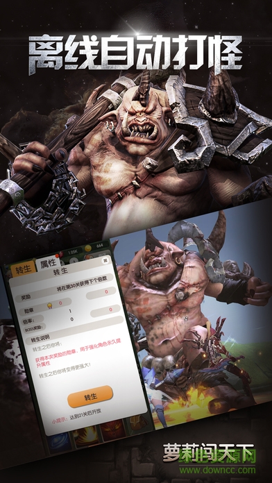蘿莉闖天下游戲 v1.0 安卓版 3
