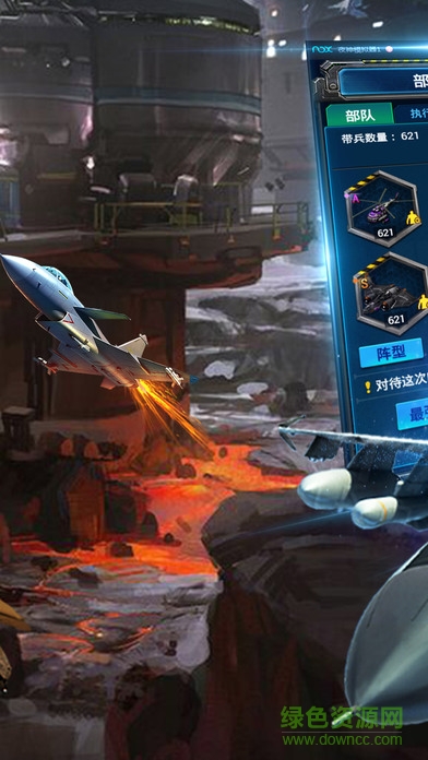 星河戰(zhàn)隊(duì)游戲 v1.2.0 安卓版 1