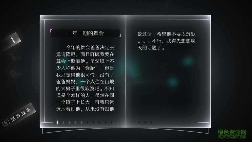 loner內(nèi)購(gòu)版 v1.4.1 安卓版 0