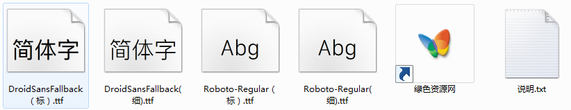 ios10蘋方字體ttf