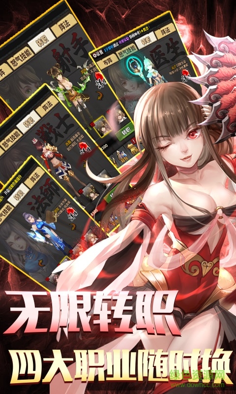 鬼舞三國sf公益服 v1.1.13.2 安卓bt版 0