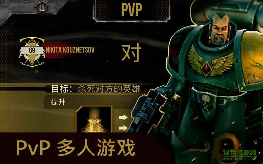 戰(zhàn)錘40K太空狼手機(jī)版 v1.0 安卓版 0
