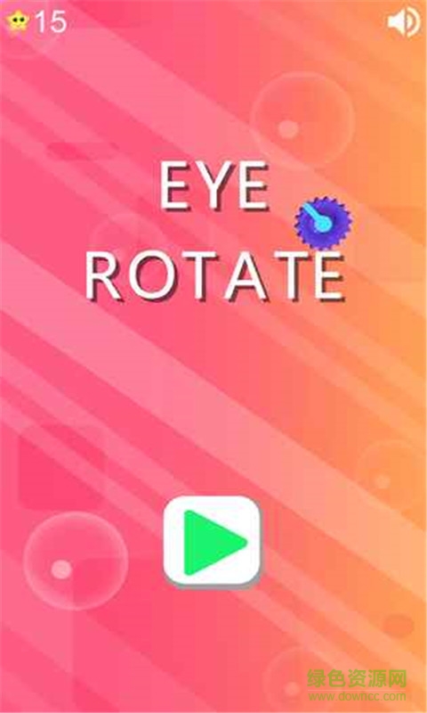 球球大轉(zhuǎn)盤(pán)手機(jī)版(Eye Rotate) v1.0.1 安卓版 0