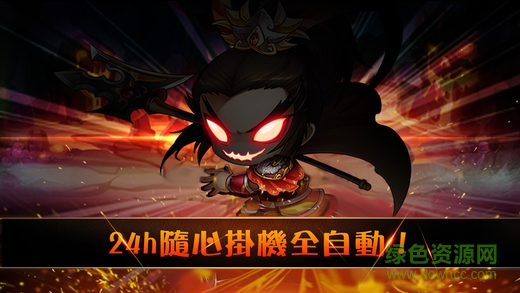 無(wú)限Story手游百度版 v1.0.0 安卓版 0