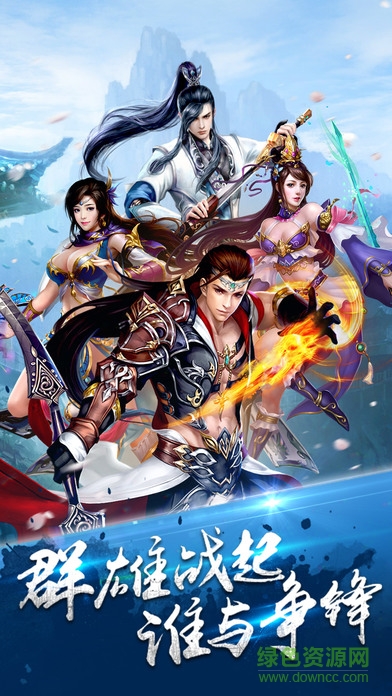 俠客劍行手機版 v1.0 安卓最新版 2