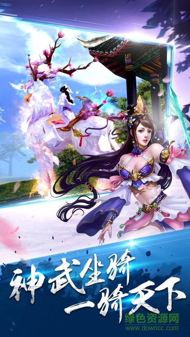 俠客劍行官網(wǎng)版