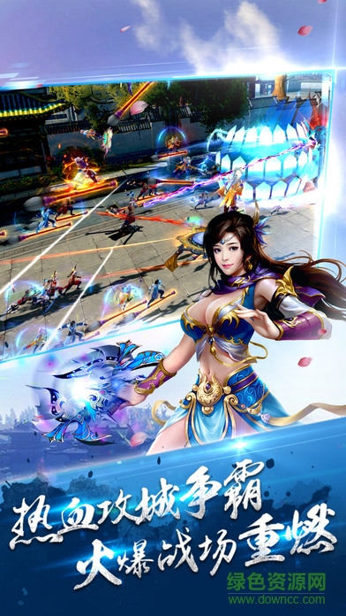 俠客劍行手機版 v1.0 安卓最新版 0