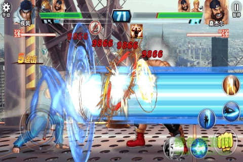 全民格斗王2 v1.1 安卓版 3