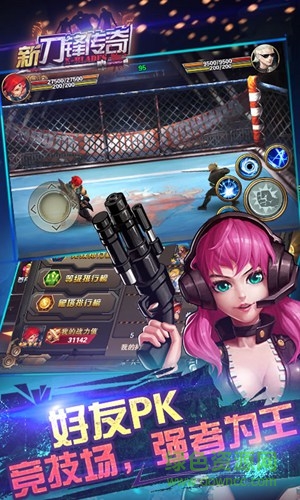 新刀鋒傳奇九游客戶端 v1.0 安卓版 1