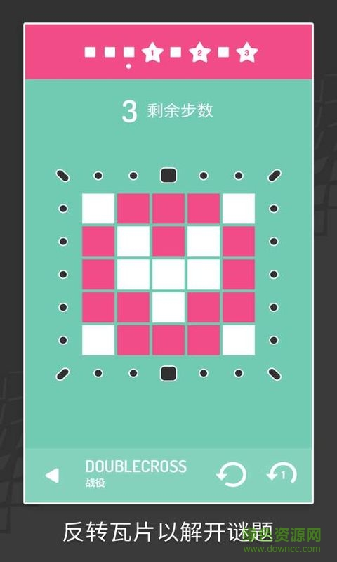 反轉(zhuǎn)游戲