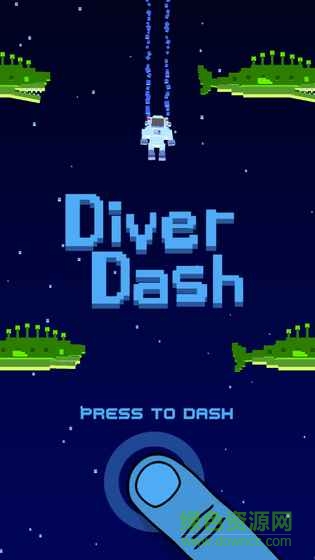 深海潛水員中文版(Diver Dash) v1.9.3 安卓版 0