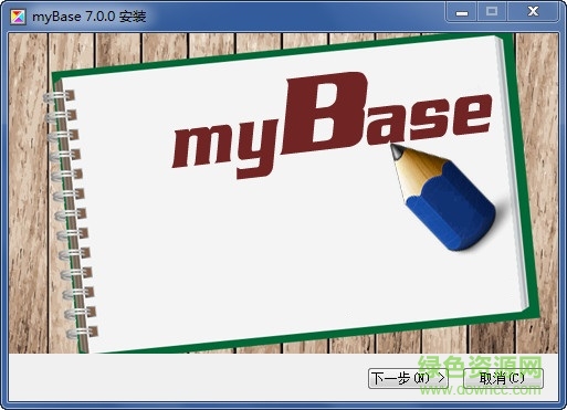 mybase下載