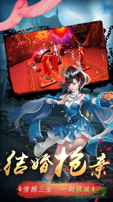 九游版絕世劍俠手游 v1.0 官網(wǎng)安卓版 0