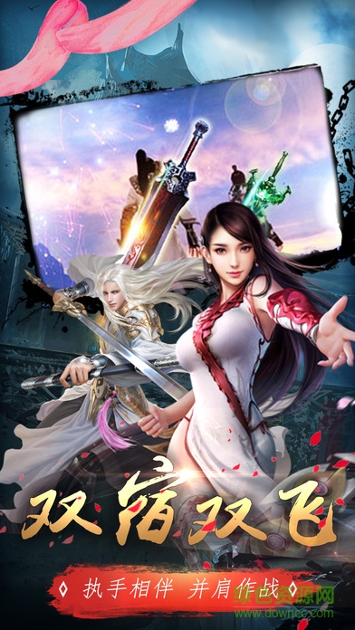 九游版絕世劍俠手游 v1.0 官網(wǎng)安卓版 2
