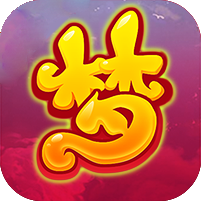 草鞋夢(mèng)幻擇天手游