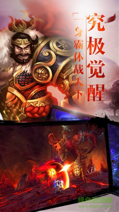 神武仙劍1