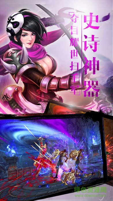 神武仙劍0