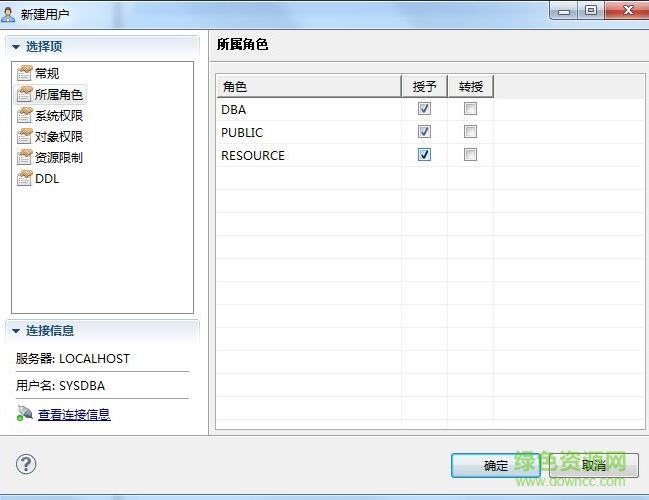 supermap idesktop 8c  32/64位 v8.1.1 免費(fèi)版 0