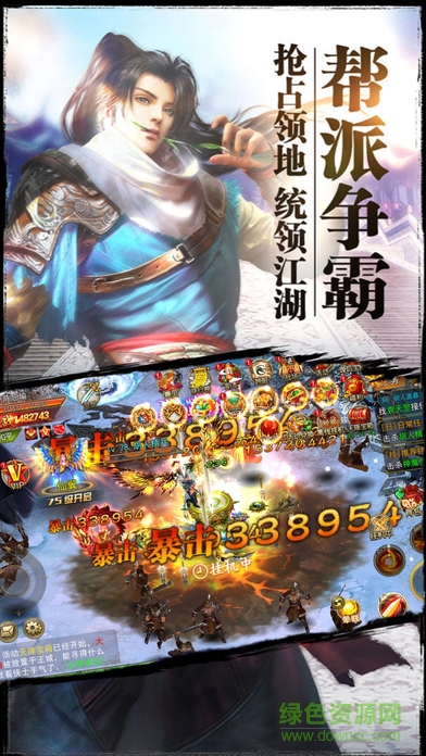 2144手游平臺四海八荒
