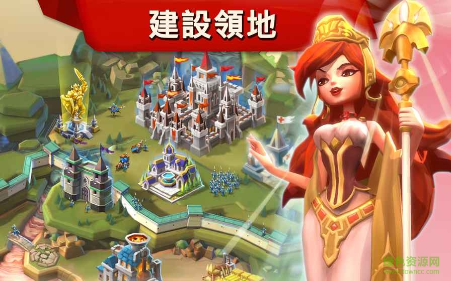 王國(guó)征戰(zhàn)輔助 v2.0 安卓版 0