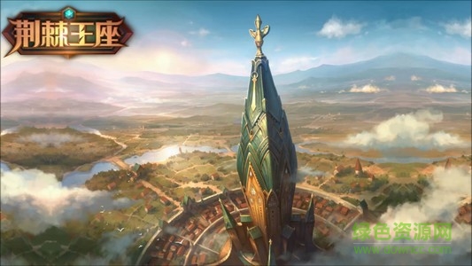 荊棘王座手游九游版 v1.22.20 官網(wǎng)安卓版 3