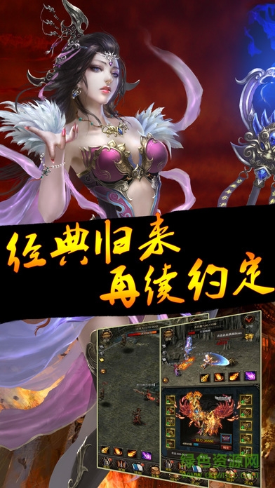 百度版贏天下