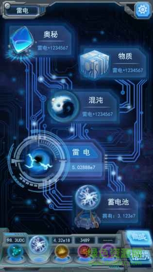 物種起源游戲