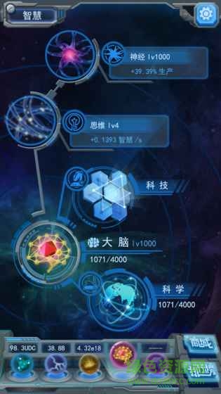 物種起源游戲