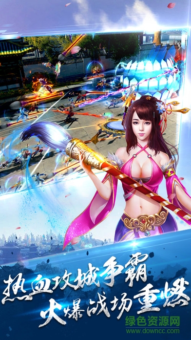 天行劍果盤客戶端 v1.2.0 安卓版 3