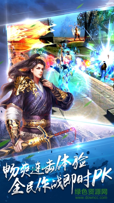 天行劍果盤版