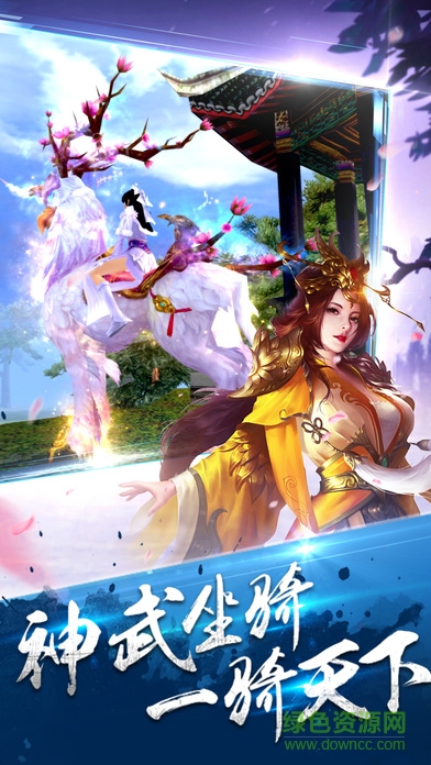 天行劍果盤客戶端 v1.2.0 安卓版 0