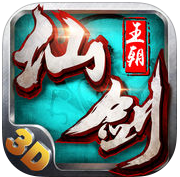仙劍王朝內(nèi)購