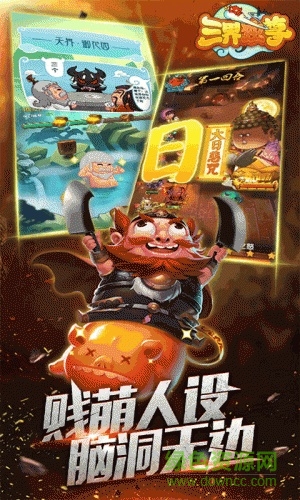 三界獨(dú)尊手游 v2.1.9 安卓版 0