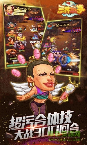 三界獨(dú)尊手游 v2.1.9 安卓版 2