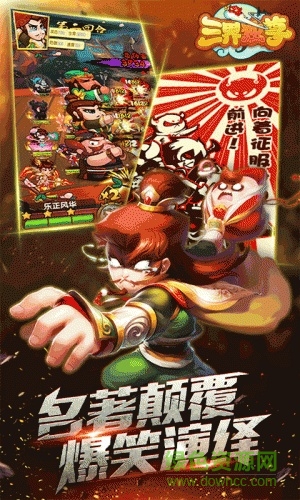 三界獨(dú)尊