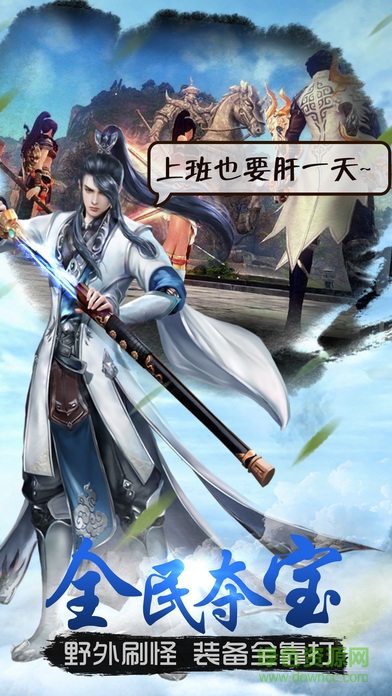 最終劍靈手機(jī)版 v1.0.3 安卓版 0