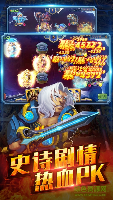 百度版燃燒國度 v1.0 安卓版 0