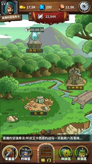 永夜之役小米版 v1.0.1 安卓版 1