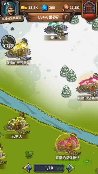 永夜之役小米版 v1.0.1 安卓版 0
