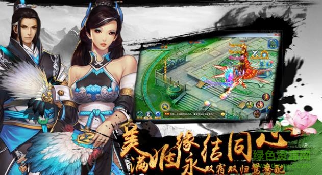 天上人間手游13717 v2.2.3 安卓版 2