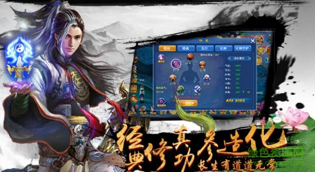 天上人間手游13717 v2.2.3 安卓版 0