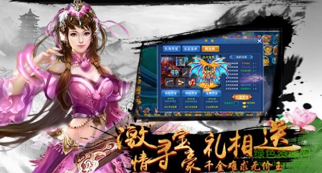 天上人間13717手游
