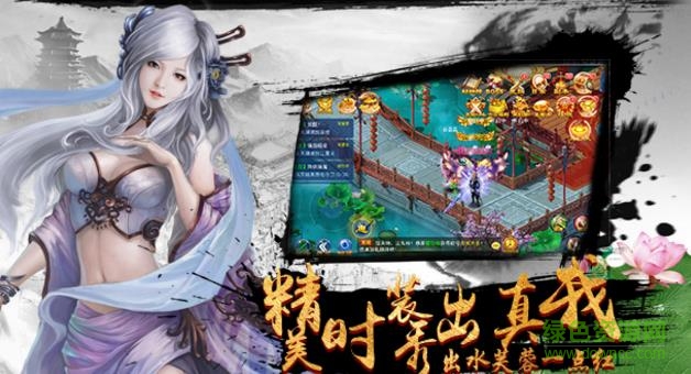 13717天上人間手游
