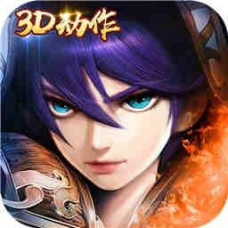 主宰無雙熱血版手游果盤版