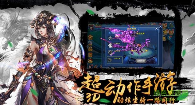夢(mèng)回仙途游戲13717下載