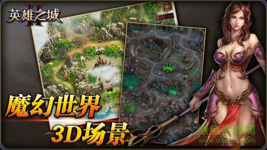 英雄之城2全球戰(zhàn)爭策略手游 v1.0.34 安卓版 0