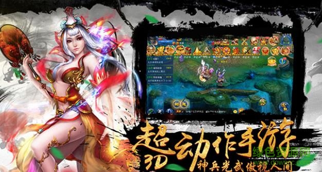 夢(mèng)回仙途游戲13717